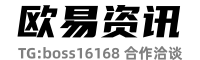 欧易数字货币，安全交易，财富增值稳稳的